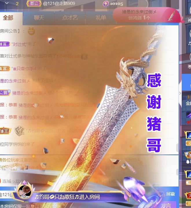 金麒麟好运连连🎤的图片