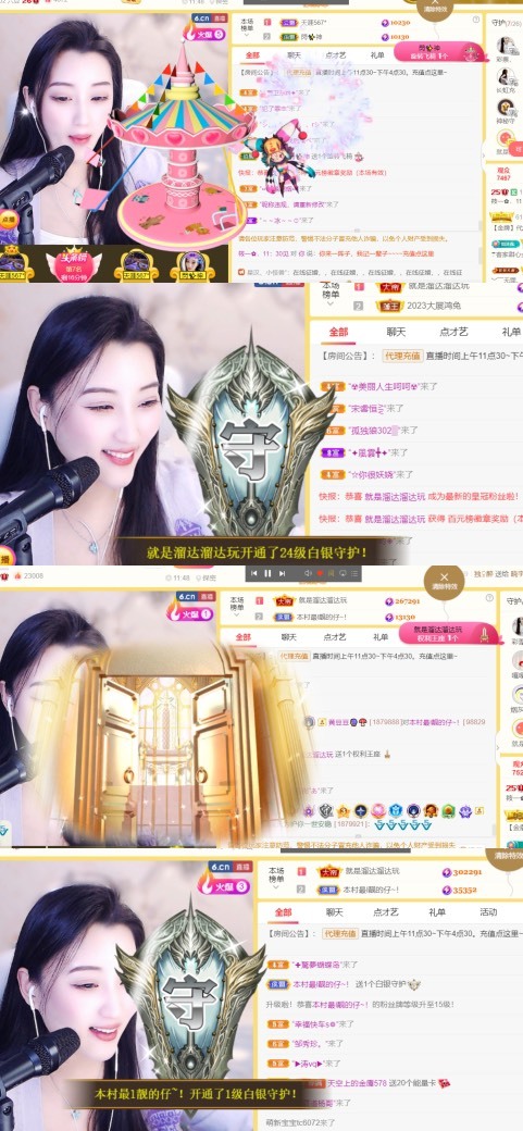 筱一✿．12点见的图片