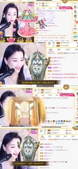 筱一✿．12点见主播照片