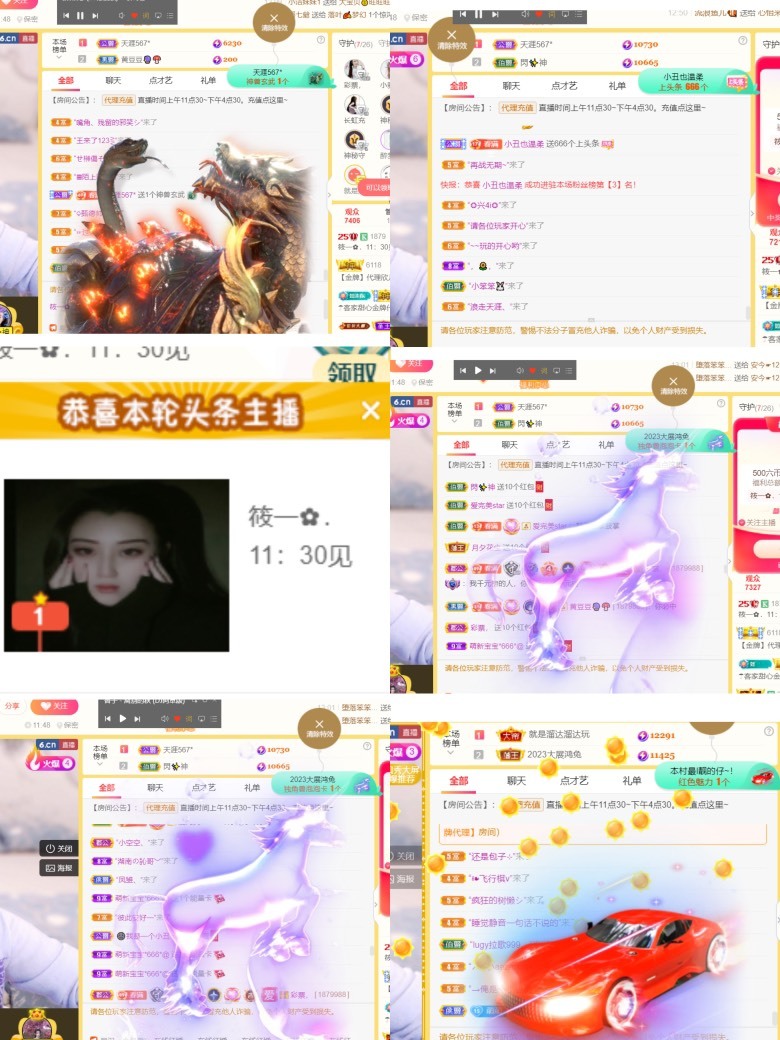 筱一✿．12点见的图片