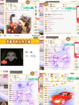 筱一✿．12点见主播照片