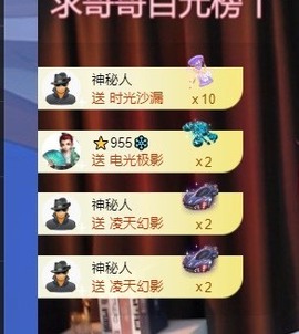 阿芙船长主播照片