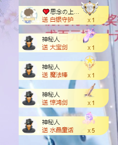 依芝の7月求善待的图片