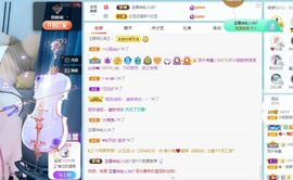小甜贪财好色💕主播照片
