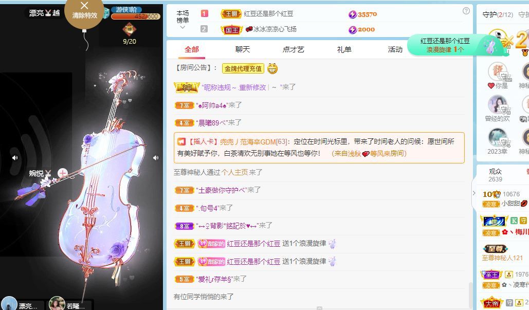 小甜贪财好色💕的图片