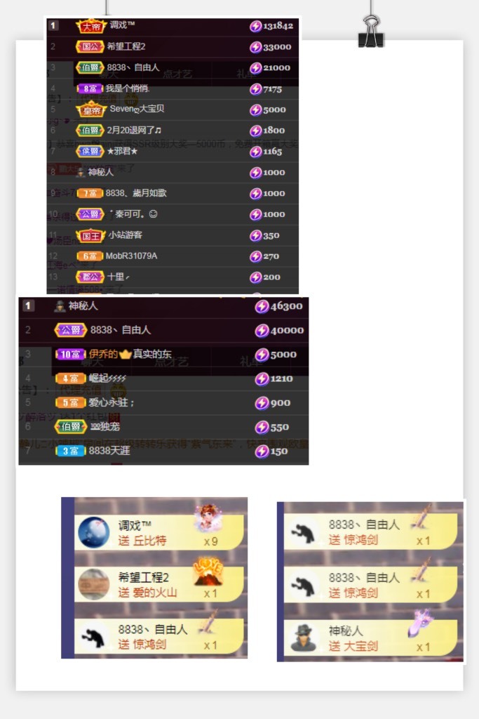 鹏大、的图片
