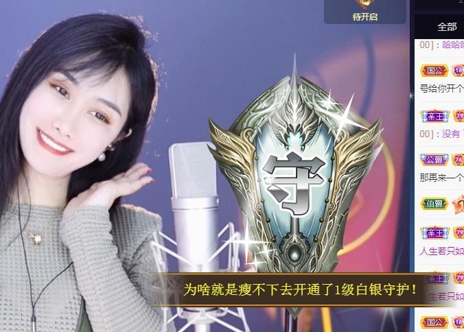 嘉瀚苏静好今晚七点播的图片