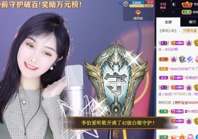 嘉瀚苏静好今晚七点播的图片