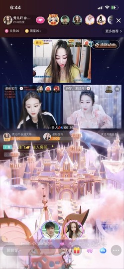 秀儿吖@很努力主播照片