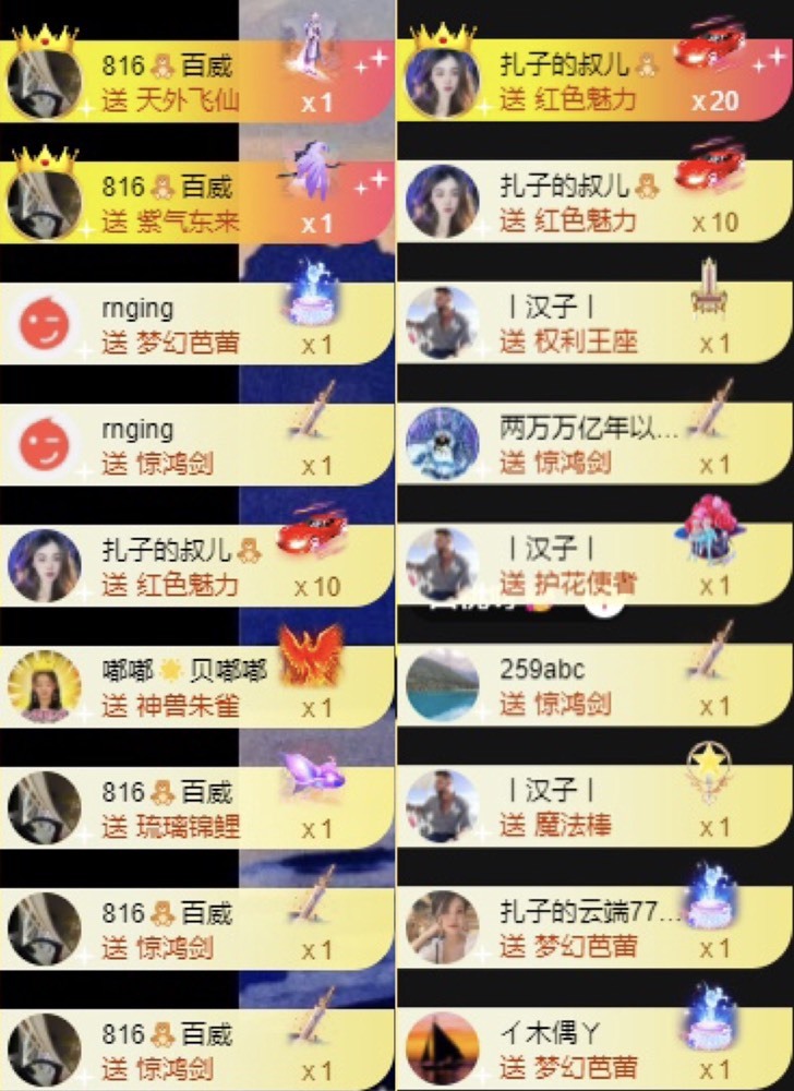 娜扎🧸休1天哦的图片