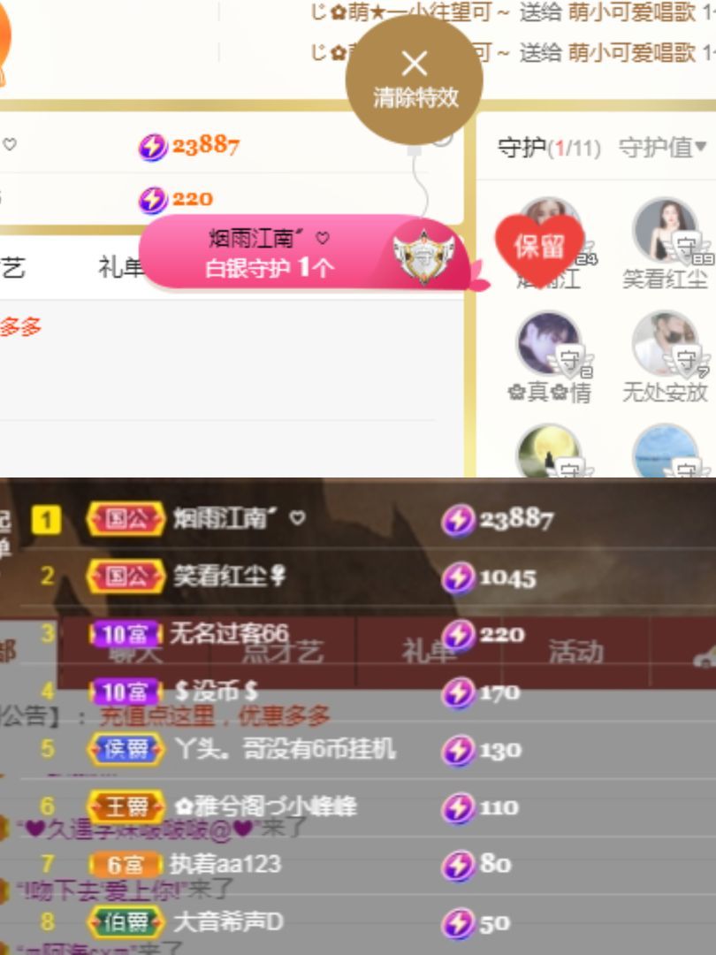 阳阳🌾加班休的图片