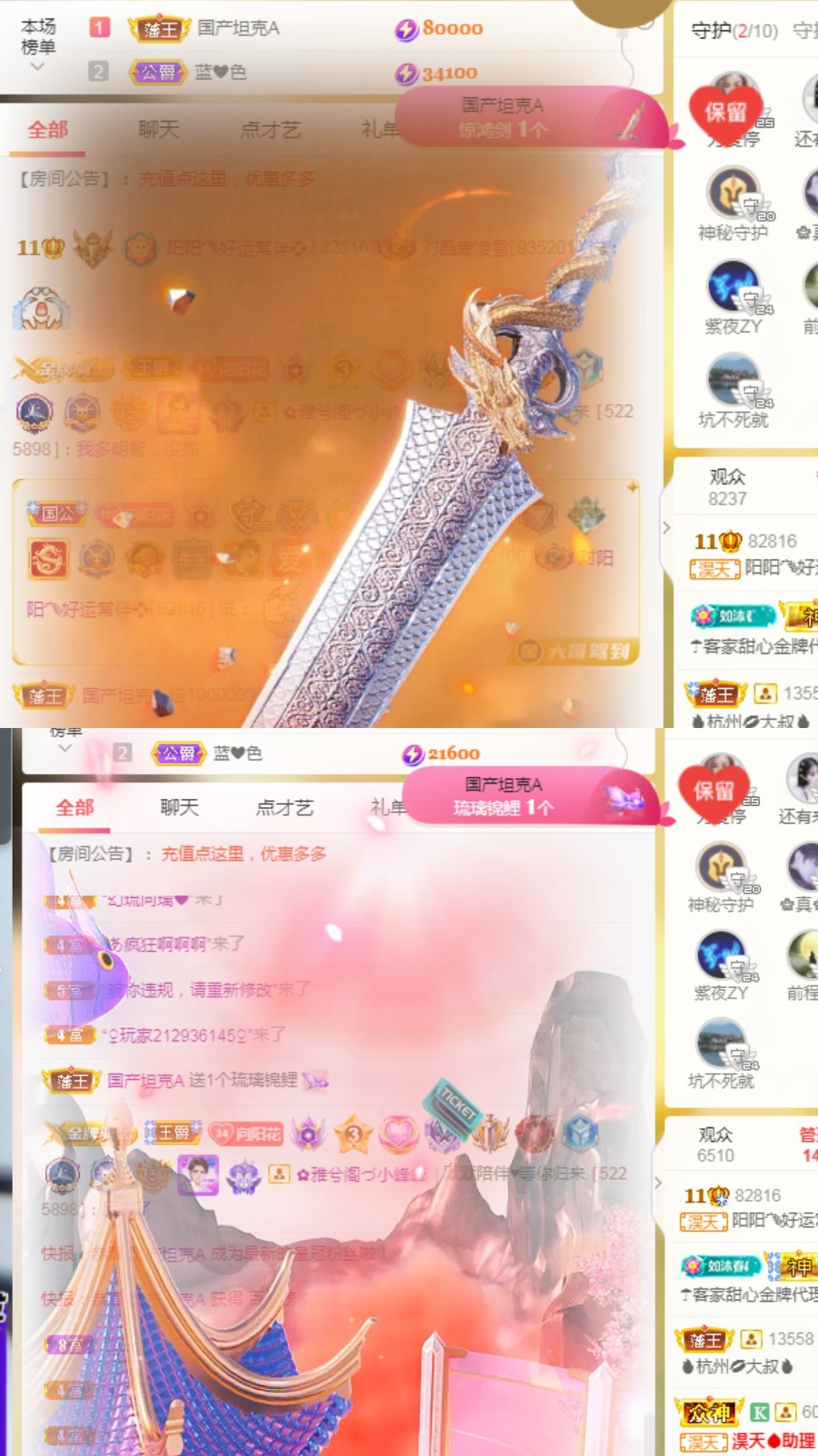 阳阳🌾加班休的图片