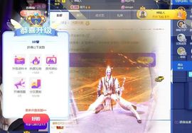 萱萱大宝贝~主播照片