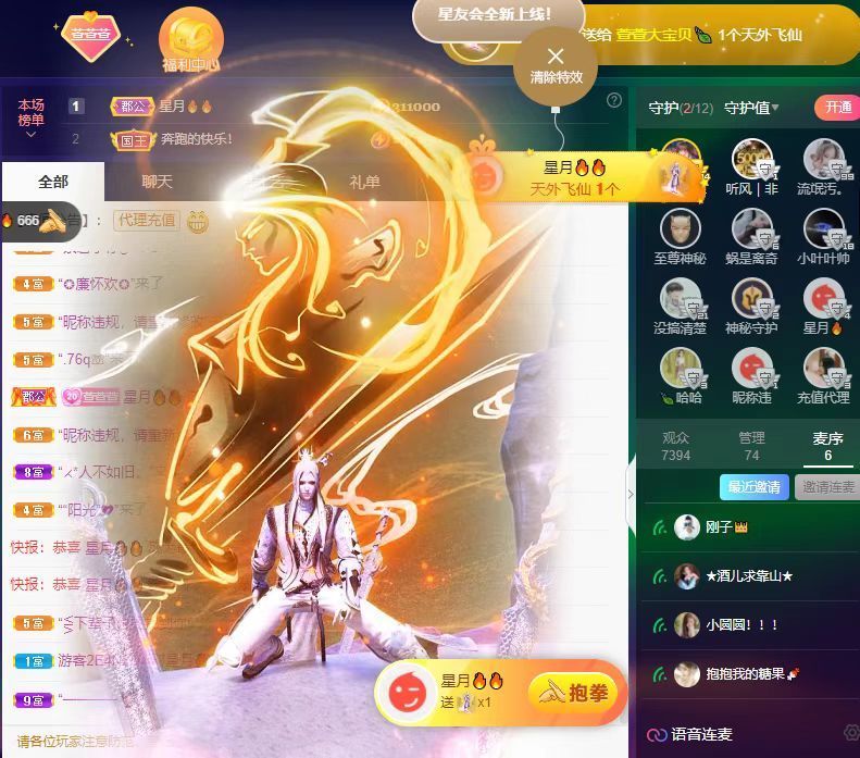 萱萱大宝贝~的图片