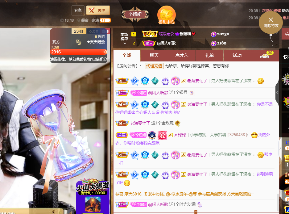聆听~福妞儿的图片