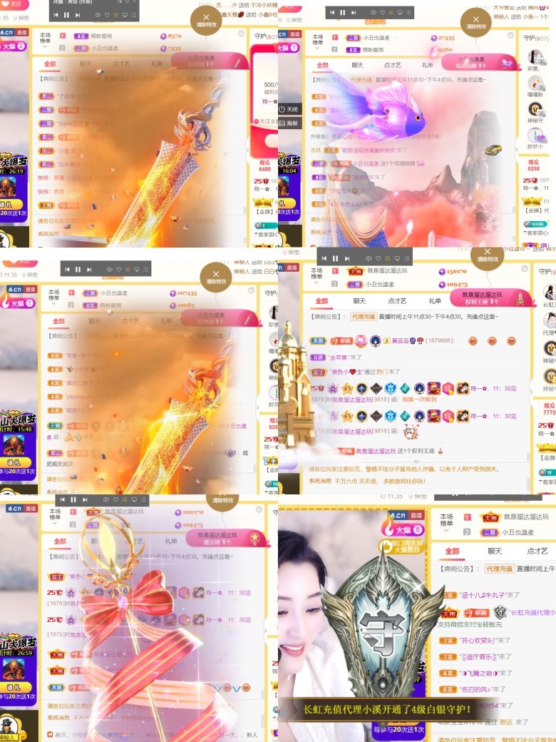 筱一✿．12点见的图片