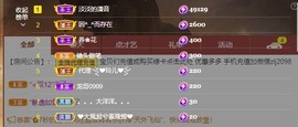 金牌代理❤玲儿❤主播照片