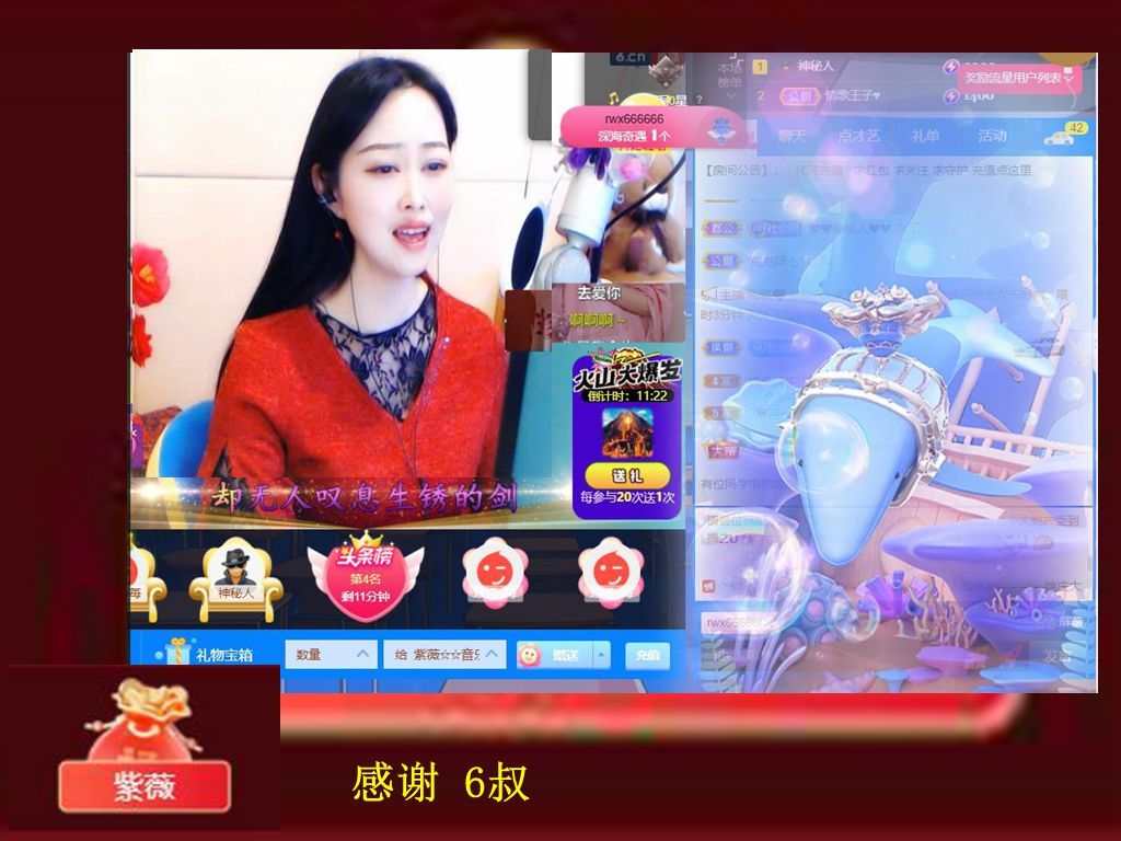 紫薇☆☆音乐频道的图片