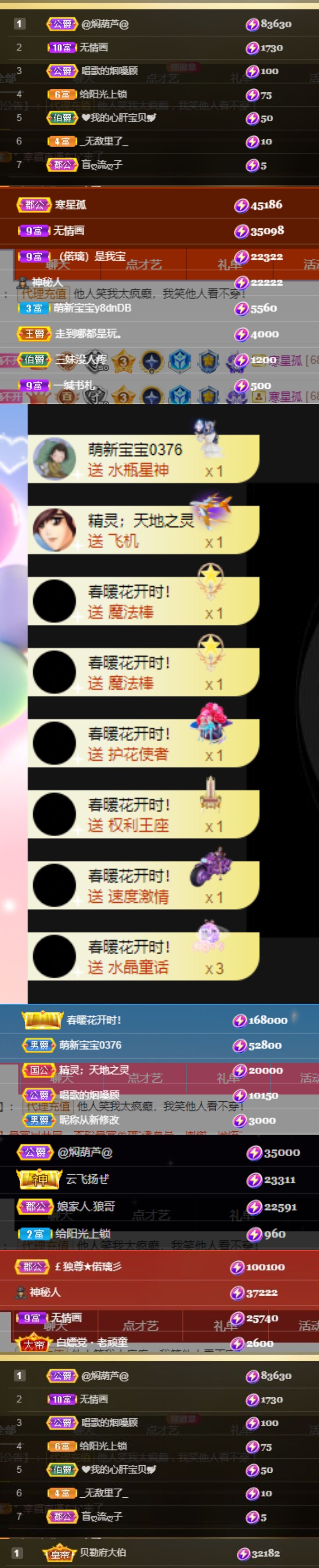 偌璃啊！的图片
