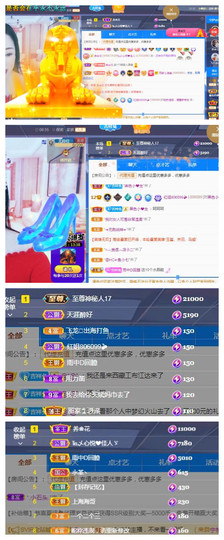 红姐💞静静听歌🎶主播照片