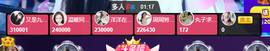 001❤️主播照片