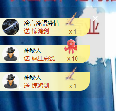 蜜大寶💋钱到兜里来的图片