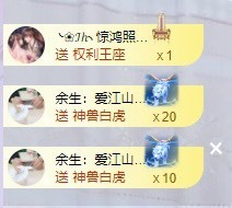 沄9冠感恩有你主播照片