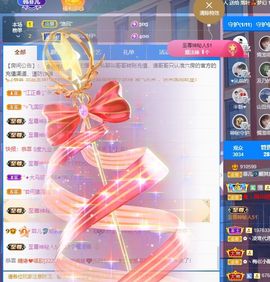 菲儿💗好运来🌈的图片