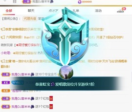 虹宝❣唱歌晚11点主播照片