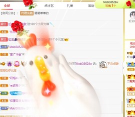 虹宝❣唱歌晚11点主播照片