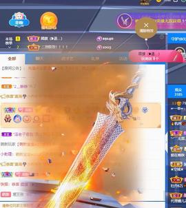 🔥！！！！主播照片