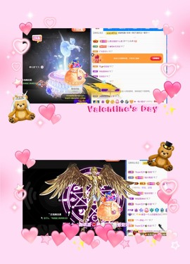 跑调嘉💟主播照片