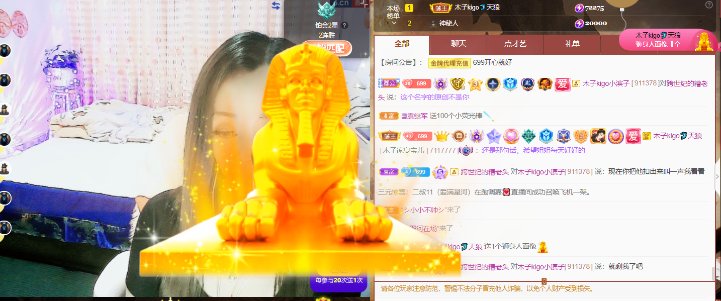 做自己的那道光的图片