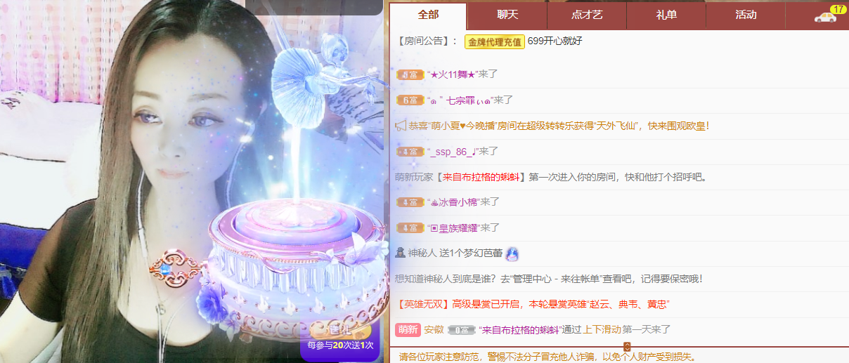 做自己的那道光的图片