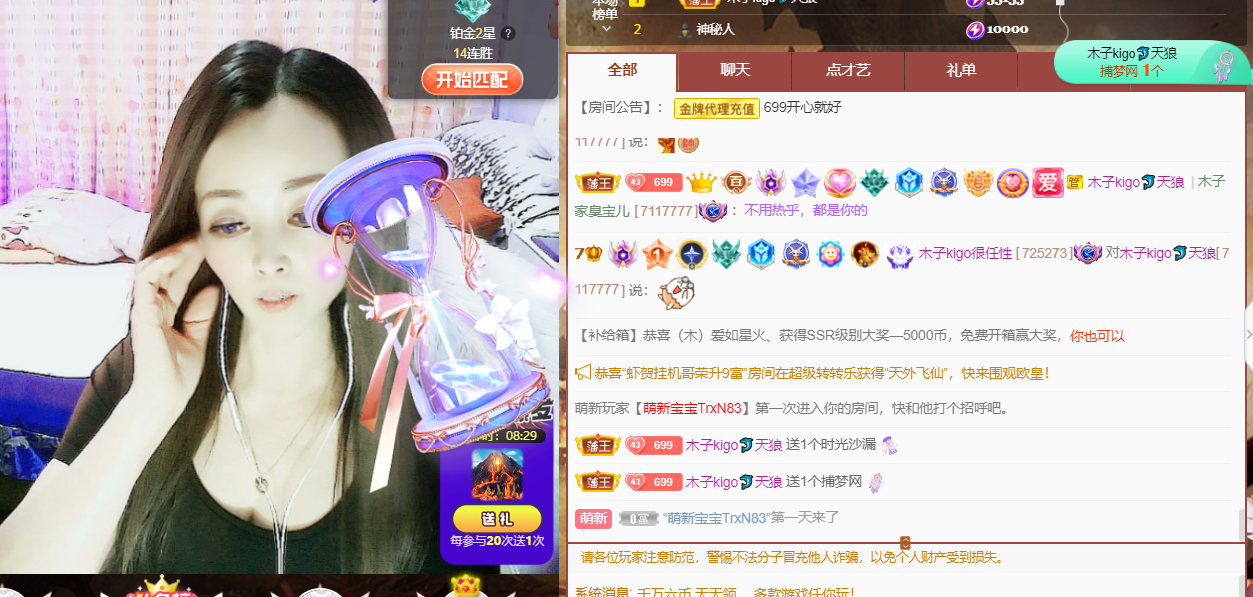做自己的那道光的图片