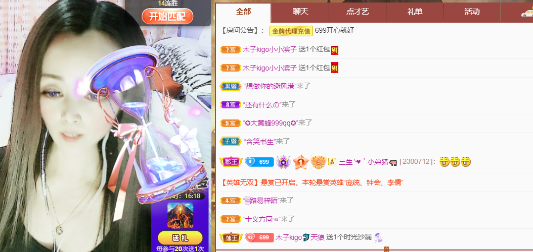 做自己的那道光的图片