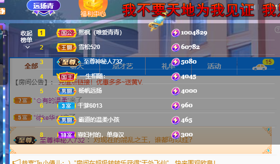 青青恭贺官人荣升了的图片