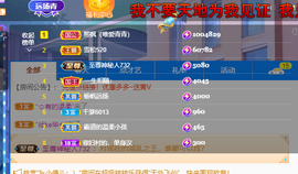 远扬、青青青青青青青的图片