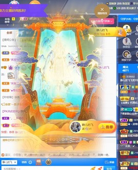 近视又散光主播照片