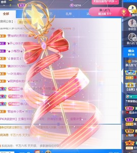 近视又散光主播照片
