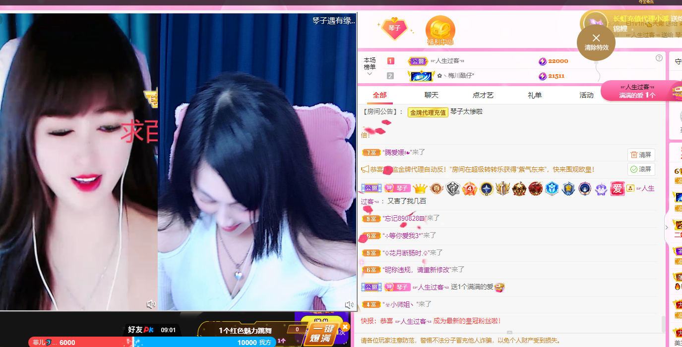 琴子♥遇有缘人的图片
