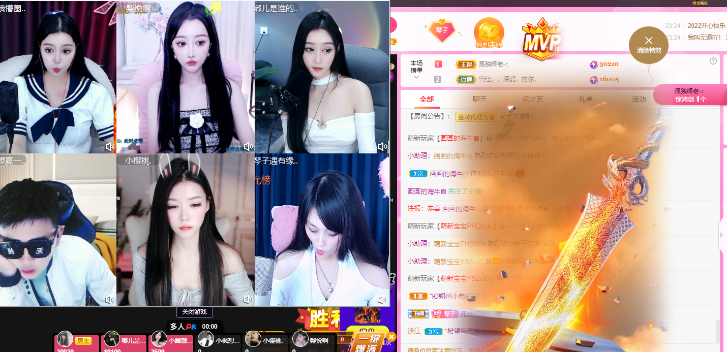 琴子♥遇有缘人的图片
