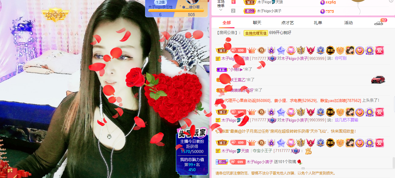 做自己的那道光的图片