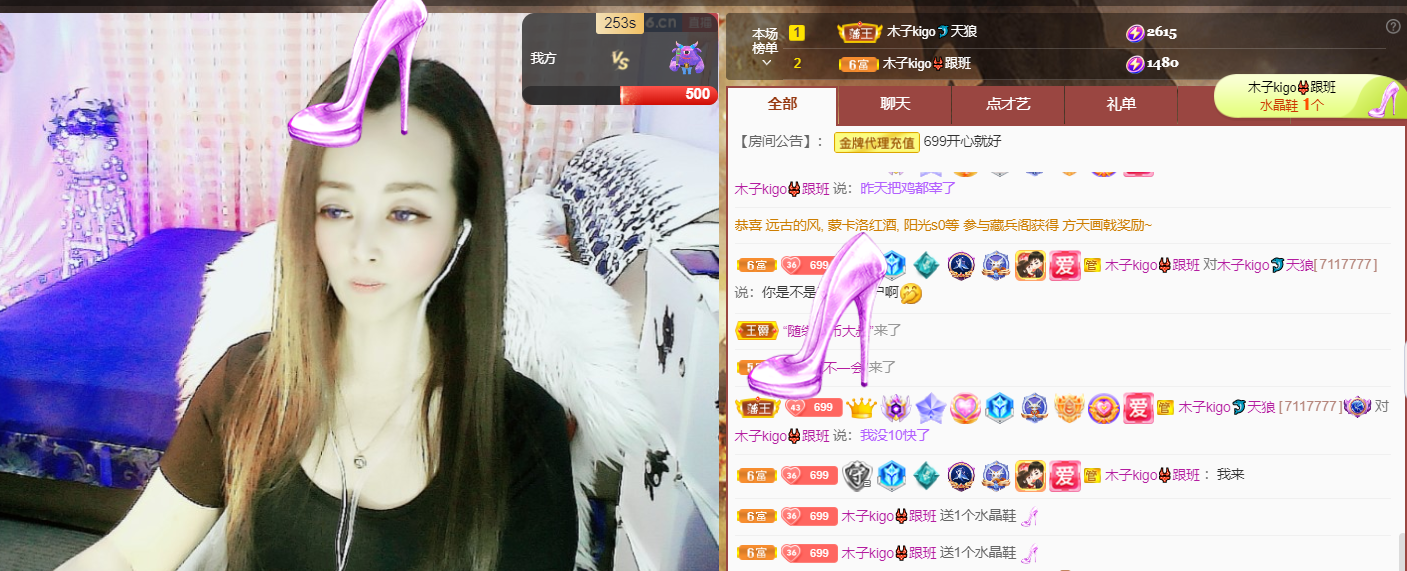 做自己的那道光的图片