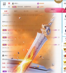 小小♥休主播照片