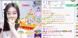小小♥休主播照片