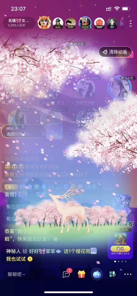 书婉🎀往事如烟.好的图片