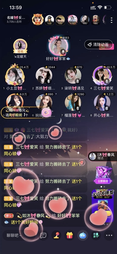 书婉🎀往事如烟.好的图片