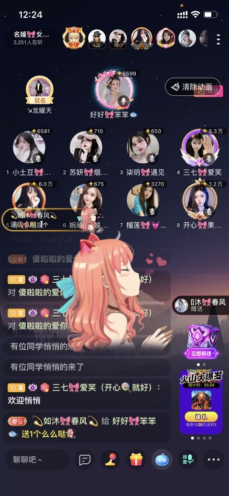 书婉🎀往事如烟.好的图片