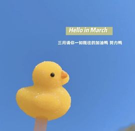 ღ娜娜ぃ安静唱歌🍀主播照片